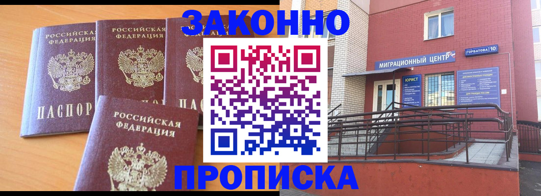 форма 3 в Архангельске